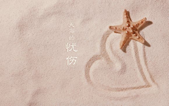 endless love什么意思